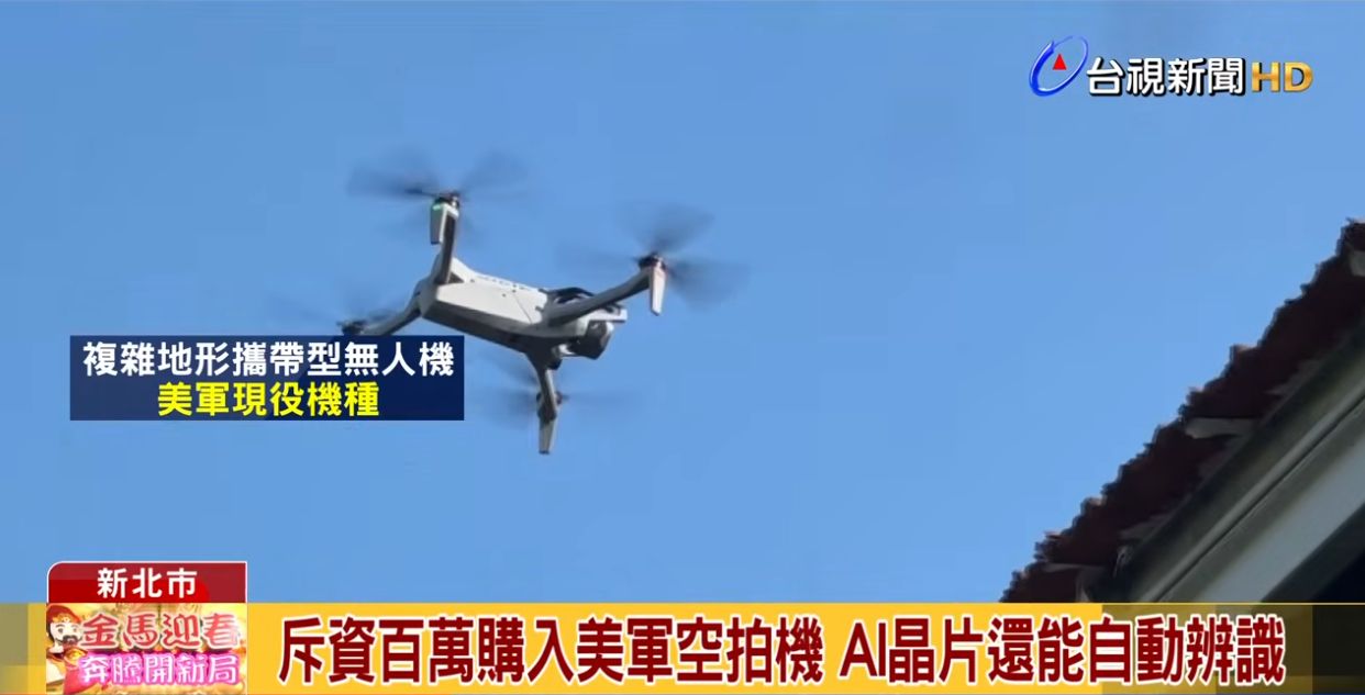 一架多旋翼無人機 Skydio X10 在空中飛行，背景為藍天與建築屋頂，畫面文字提及複雜地形攜帶型無人機與自動辨識功能，呈現無人機於空拍與任務應用的情境。