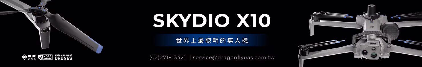 Skydio X10 Banner.avif